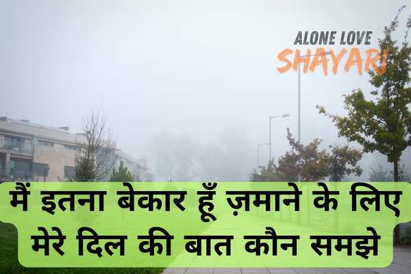 jaun elia sad shayari​