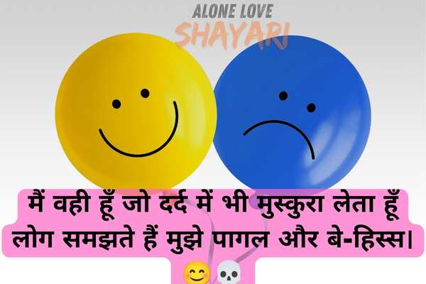 attitude poetry hindi