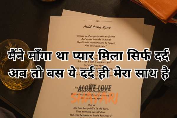 jaun elia sad shayari​