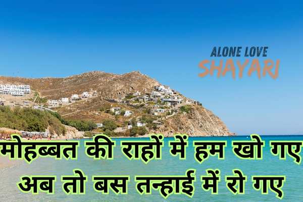 jaun elia sad shayari​