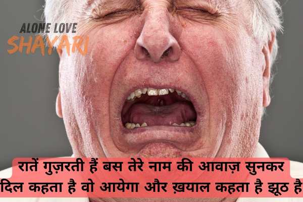 emotional sad shayari in hindi
