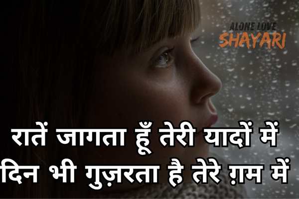 gujarati shayari sad​