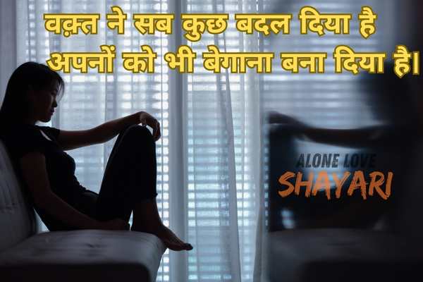 new sad shayari​