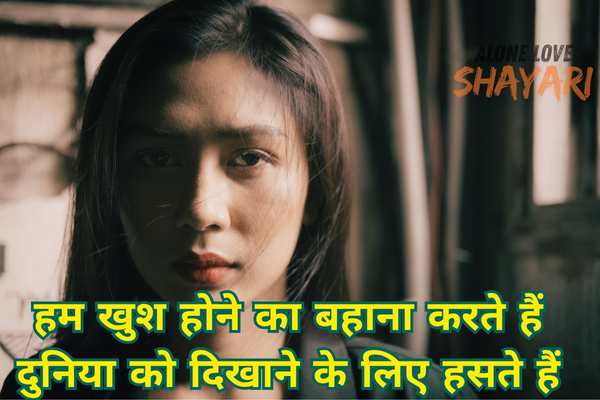 sad dp shayari​