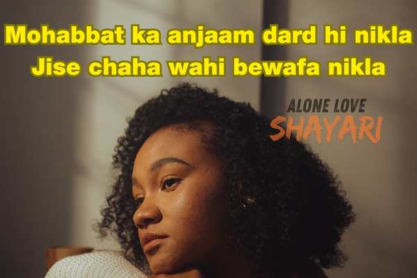 sad love shayari in english​