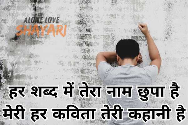 gujarati shayari sad​