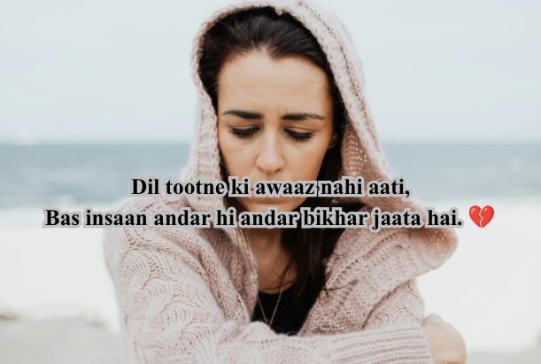 instagram sad shayari​