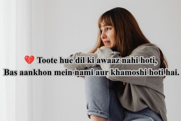 So Sad Shayari DP Girl