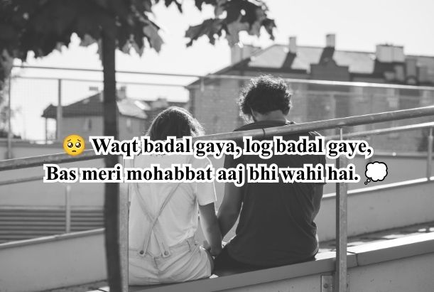 Breakup Shayari