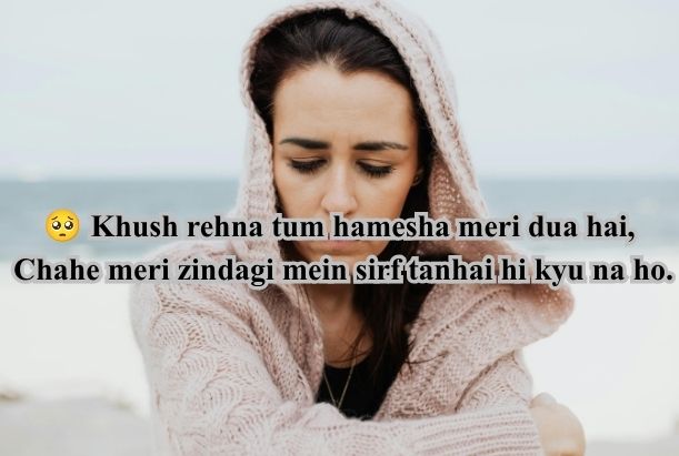 So Sad Shayari DP Girl
