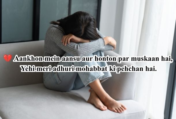 So Sad Shayari DP Girl