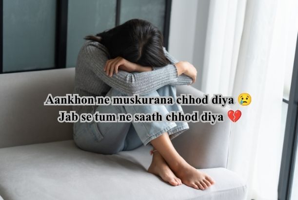 sad shayari copy paste