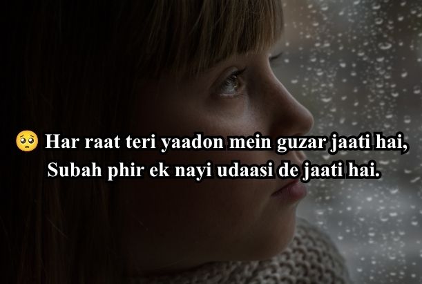 So Sad Shayari DP Girl