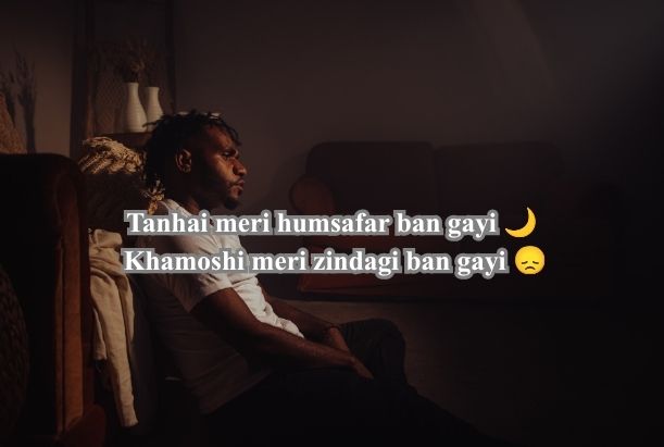 sad shayari copy paste