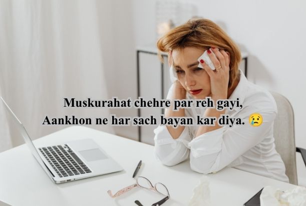 instagram sad shayari​