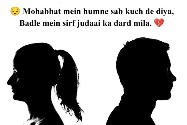 Breakup Shayari