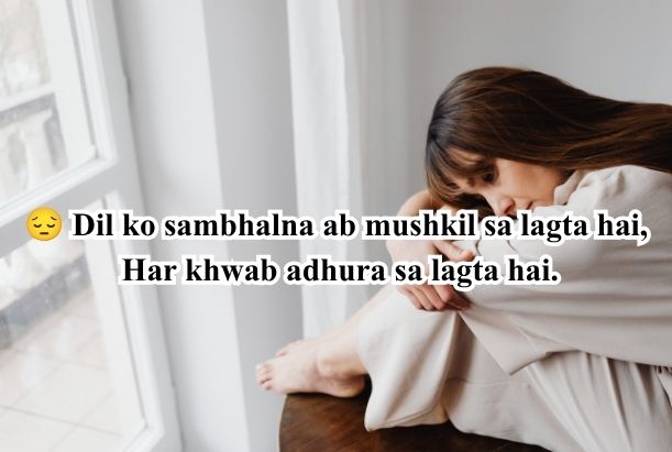 So Sad Shayari DP Girl