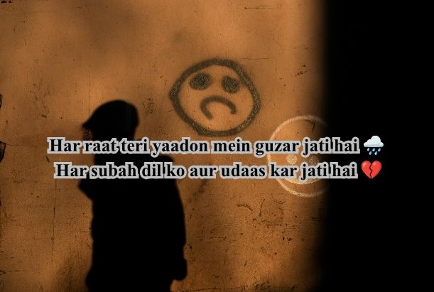 sad shayari copy paste
