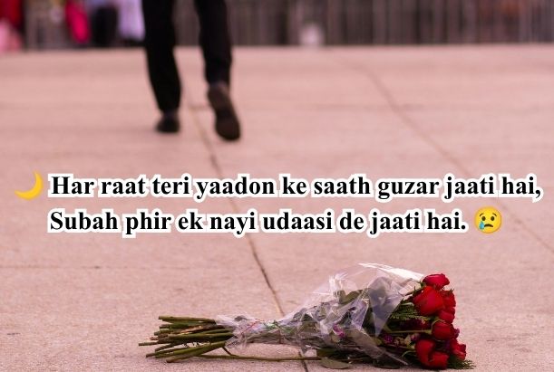 Breakup Shayari