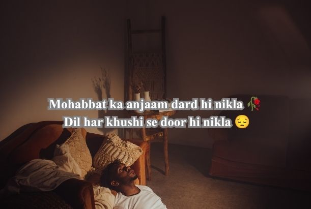 sad shayari copy paste