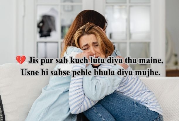 So Sad Shayari DP Girl