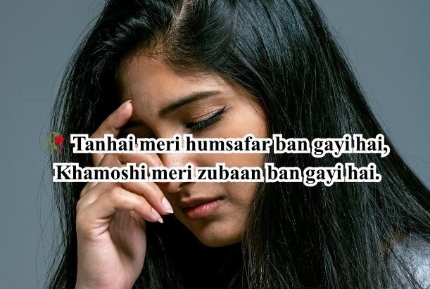 So Sad Shayari DP Girl