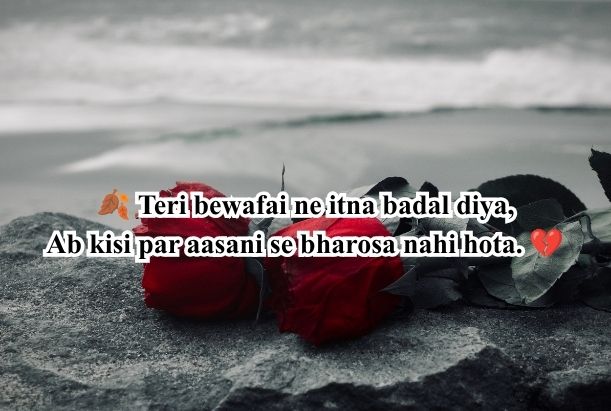 Breakup Shayari