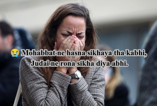 So Sad Shayari DP Girl