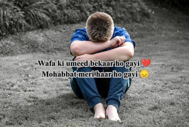 sad shayari copy paste