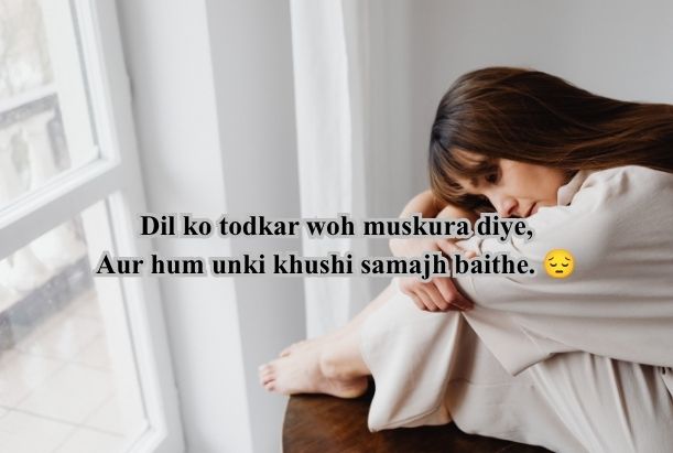 instagram sad shayari​