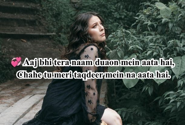 So Sad Shayari DP Girl