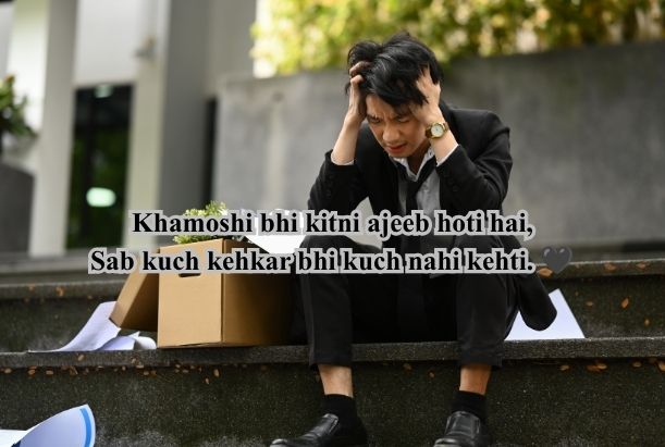instagram sad shayari​
