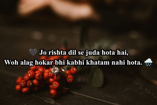 Breakup Shayari