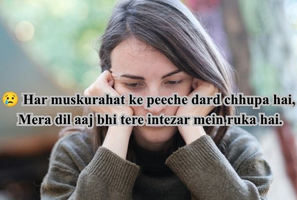 So Sad Shayari DP Girl