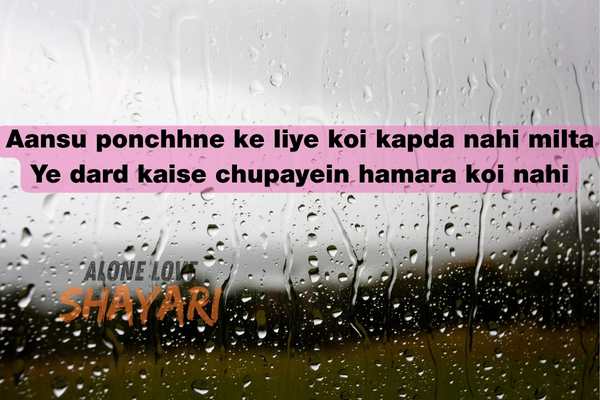 heart touching sad shayari​