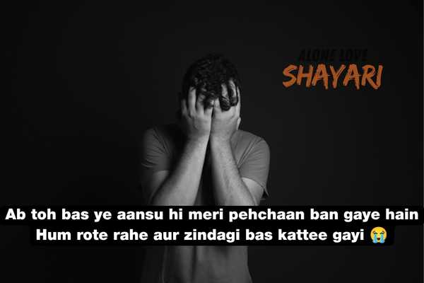 heart touching emotional sad shayari