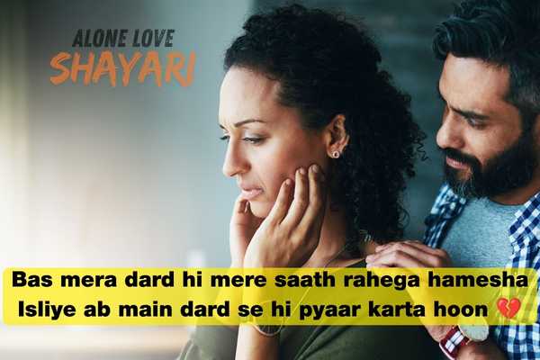 heart touching emotional sad shayari