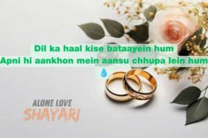 sad story shayari​