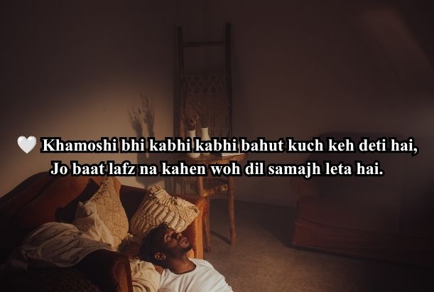 Emotional Shayari & Quotes