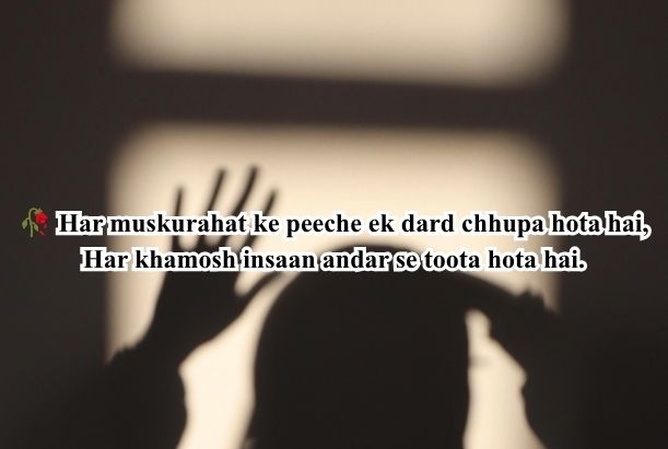 Emotional Shayari & Quotes