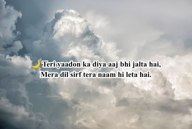 Emotional Shayari & Quotes