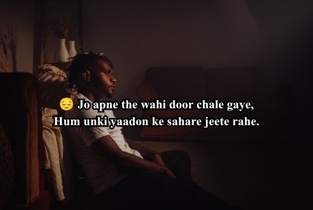 Emotional Shayari & Quotes