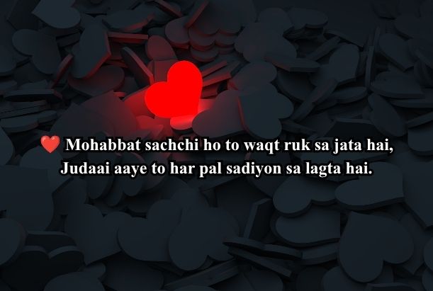 Emotional Shayari & Quotes
