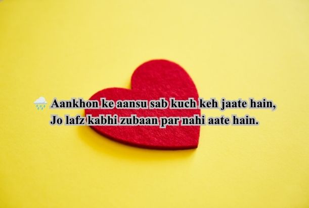 Emotional Shayari & Quotes