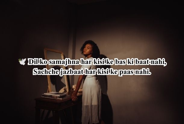 Emotional Shayari & Quotes