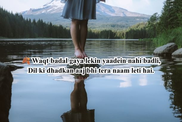 Emotional Shayari & Quotes