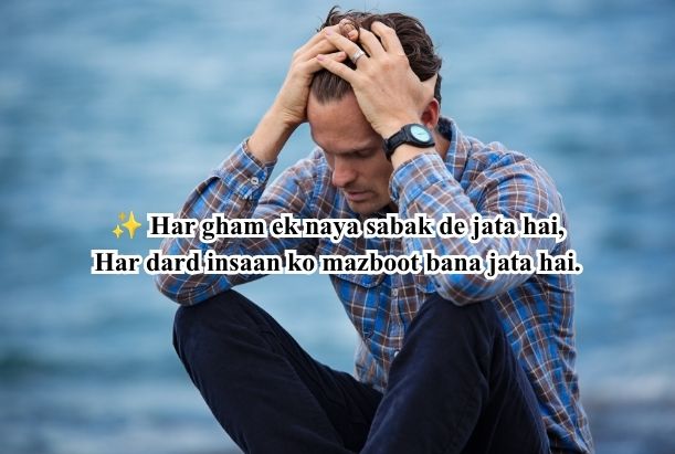Emotional Shayari & Quotes