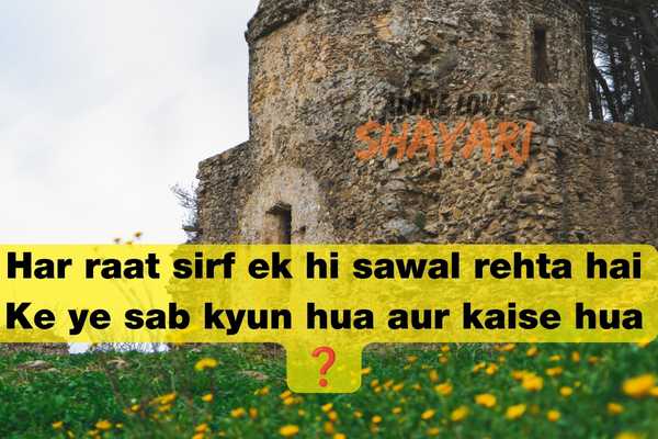 2 Line Jaun Elia Sad Shayari