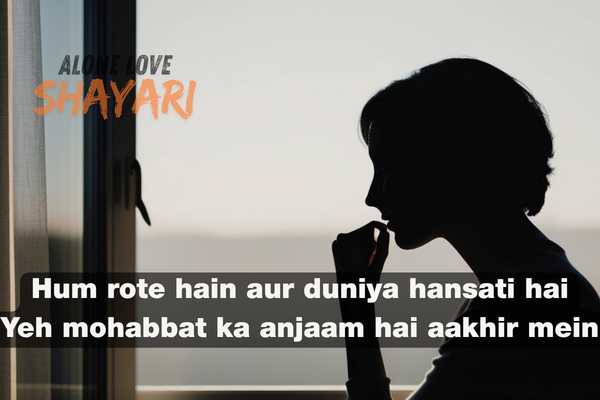 heart touching sad shayari​