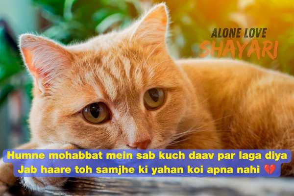 heart touching emotional sad shayari